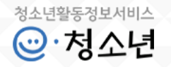 청소년활동정보서비스.png